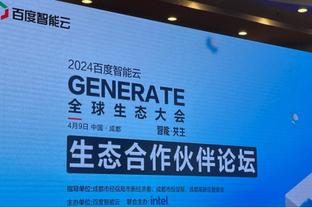 记者：埃贝尔将成为拜仁董事会成员，补偿金低于500万欧